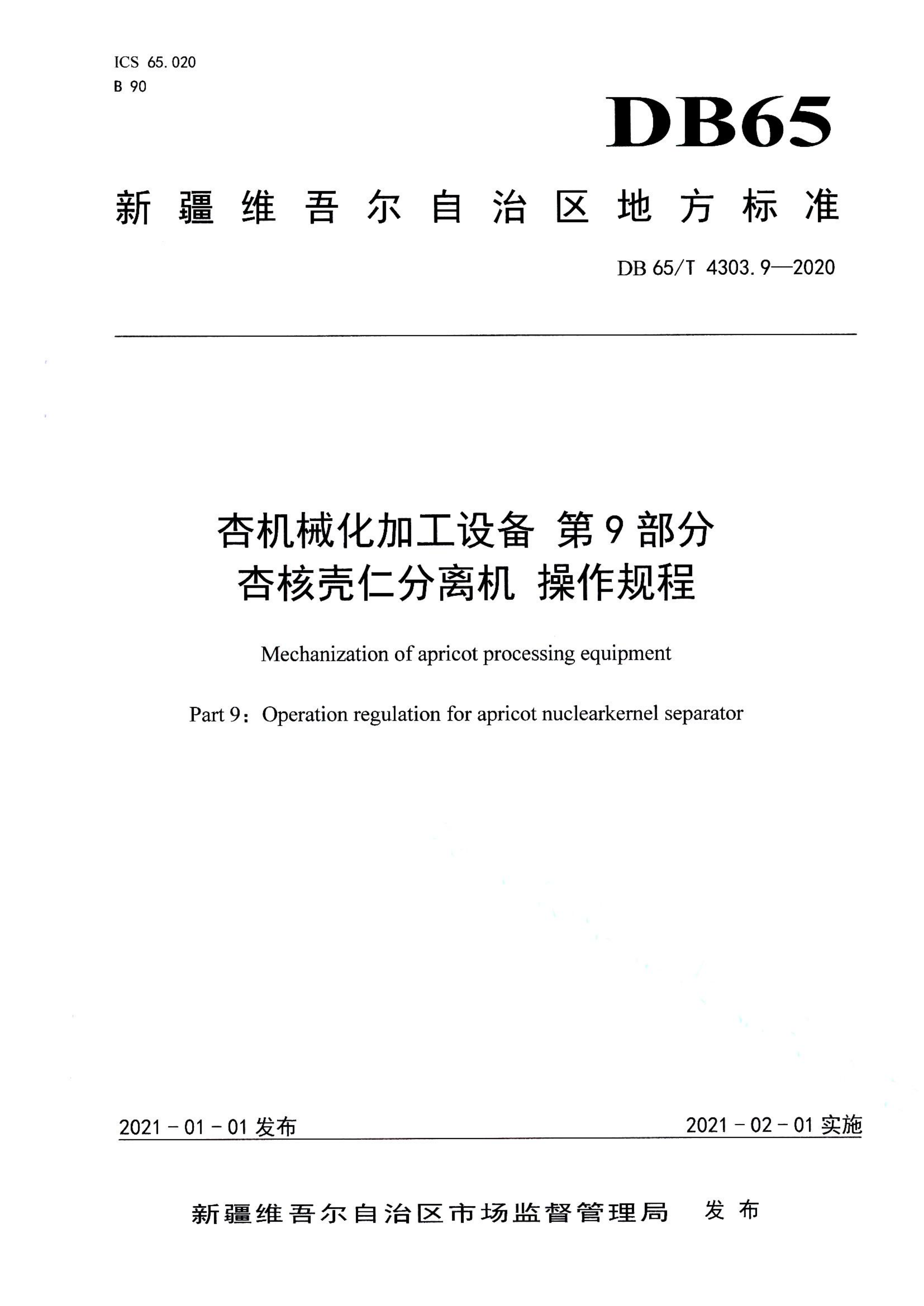 资源详情图